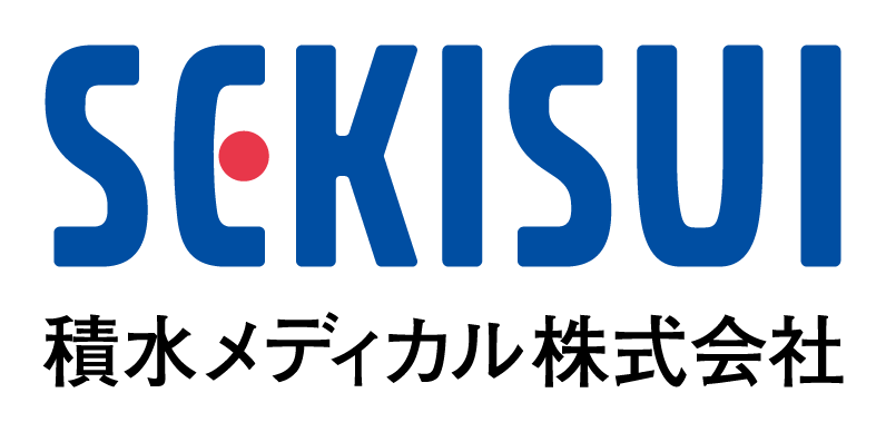 積水メディカル株式会社